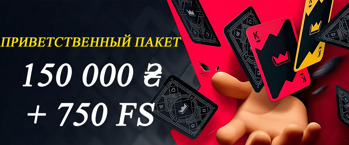 Главная страница Бэткинг